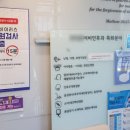 서울연합이비인후과의원 이미지