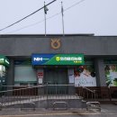 인천농업협동조합 자월지점 이미지