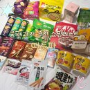 주식회사 빅토마토(토마토마트) | 중국 대형마트 쇼핑리스트 따룬파 아이러브상해 과자 추천 고덕지도 주소