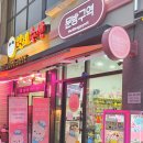 롯데캐슬문방구