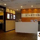 김인호한의원 | [PT후기] 문철민 퍼스널트레이너와 함께 운동한 후에..