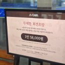 노량진수산 2호