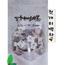 성수문량길 네이버블로그
