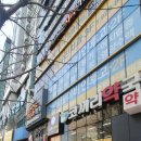 개금역 1번 출구 이미지