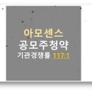 (주)아모센스 이미지