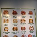 카페루앤비 | 카페루앤비 울산방어동점