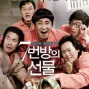 CGV대연 4관 이미지