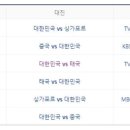 예선 이미지
