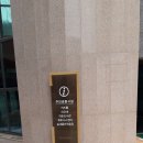 중흥S클래스센트럴경로당 이미지