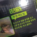 구리보룡약국 이미지