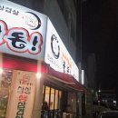 만년식당 | 불돈생돈 만년점 다녀온 솔직 후기
