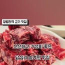 민수정육식당 이미지