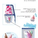 프레페레