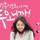 더사랑결혼정보회사 이미지
