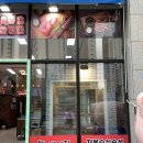 호암축산 이미지