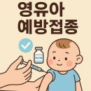 성모소아청소년과의원 | 세종성모소아청소년과의원 초보엄마의 첫 1차 영유아검진 후기 + BCG &amp; RSV 접종