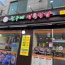 신선정육 이미지