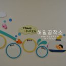 천안버들유치원(단설) 이미지