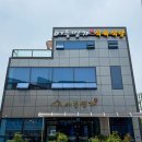 광주반석유치원 이미지