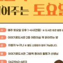 도서관 놀이산책 이미지