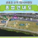 금호강6 이미지