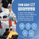 박천수정형외과의원 이미지