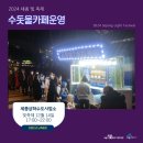 보람동_세종우체국 옆 이미지