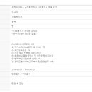 지현카리타스노인복지센터 이미지