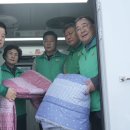 새마을운동중앙회 이미지