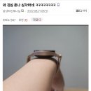 디씨인의 갤럭시 워치5 착용샷 이미지