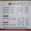 삼성디지털프라자완도