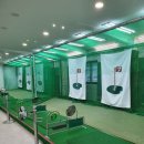 수골프연습장 이미지