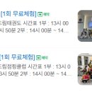 한양대 드림 태권도장 이미지