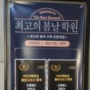 최고의봄날학원 - 달서구 성서서로 377 | 최고의봄날학원