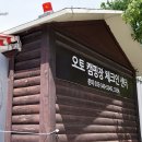 웰리힐리파크 오토캠핑장 | 웰리힐리파크 오토캠핑장+부대시설 이용후기