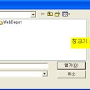 GETFILED 에서 윈도우(창)크기 조절하기 질문?? 이미지