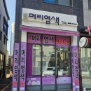 구피샵 영천점 네이버블로그