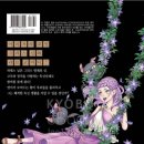 신화디앤씨주