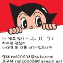 펌)[우리들의 수상한(?) 길냥이 공화국 제2탄] 고보협에 보낸 &#34;공개서한&#34; [정직하고 정의로운 아톰의 귀환을 고대하며] 이미지