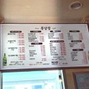 풍남정 | 전주 신시가지 점심 맛집 추천 _ 대구 볼테기탕과 대구순살까스 솔직 후기, 풍남정 도청점