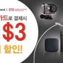 쇼핑마스터익스프레스