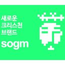 SOGM