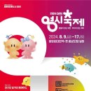 주식회사 해와별