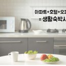 영종대로3 이미지