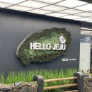 ㈜제주사랑렌트카 | 제주도 렌트카, 제주다움렌트카 솔직후기