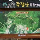 주정산 이미지