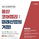 (주)테마로전자 이미지