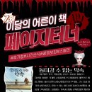 수택1동작은도서관 이미지