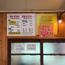 경춘로1340 | 애견동반 가능한 가평 닭갈비 맛집 :: 대성리 대가집