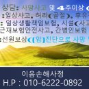 창녕황금손한의원 이미지